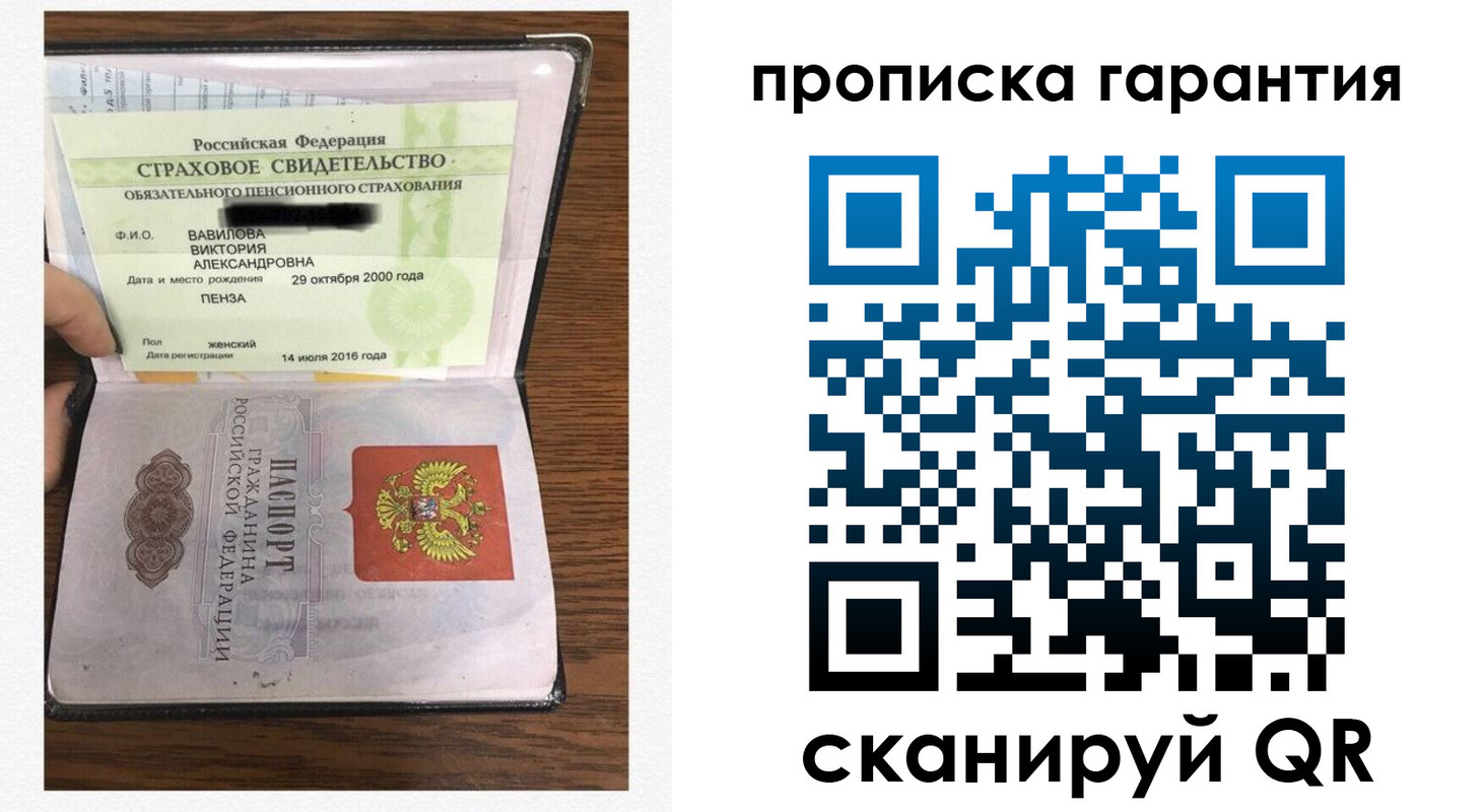 миграционный учет в Аксае